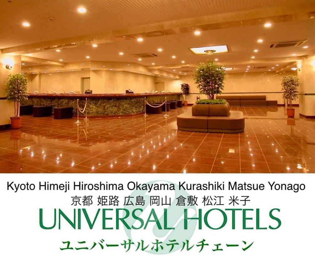 Kurashiki Ekimae Universal Hotel ภายนอก รูปภาพ